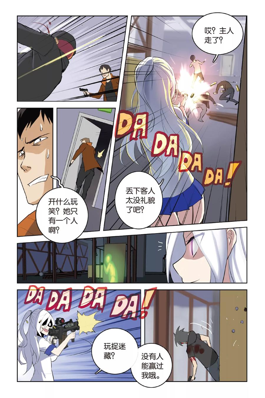 第16页