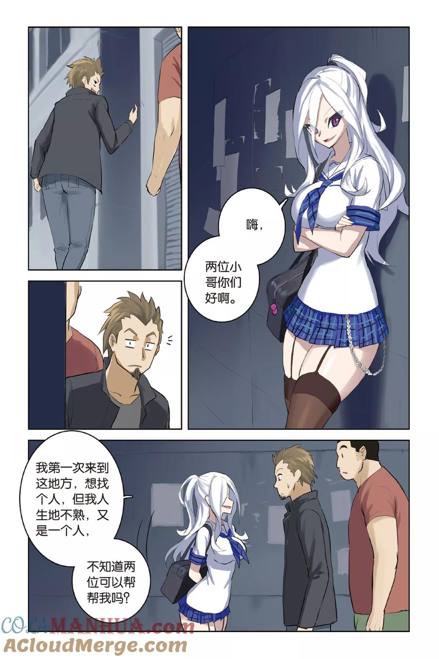 第5页