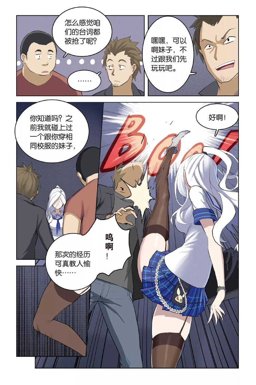 第6页