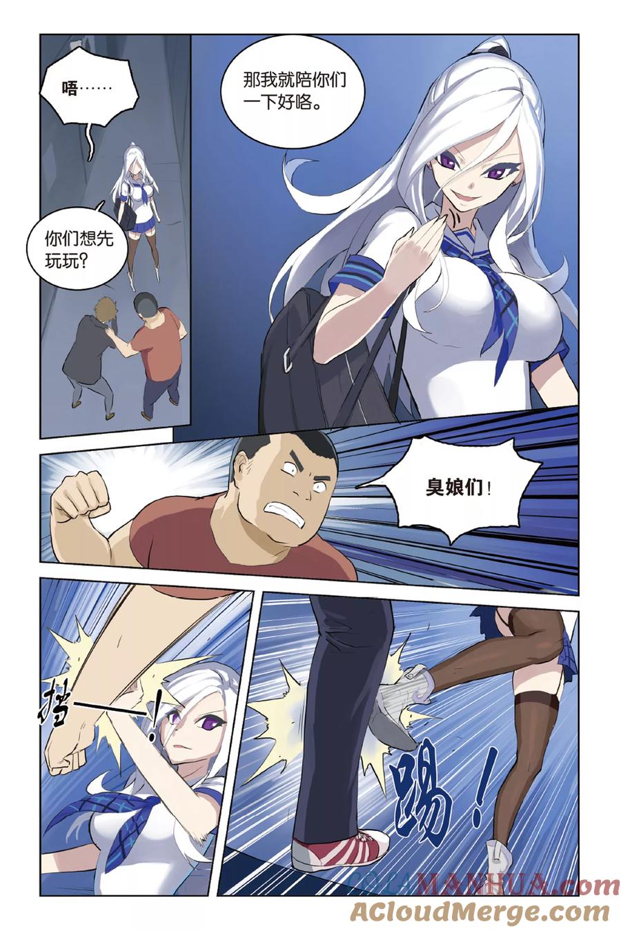 第7页