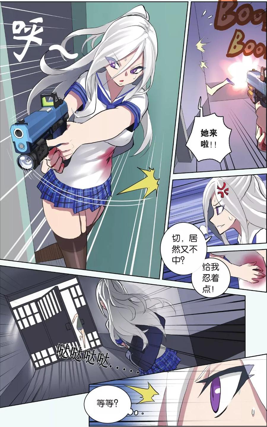 第10页