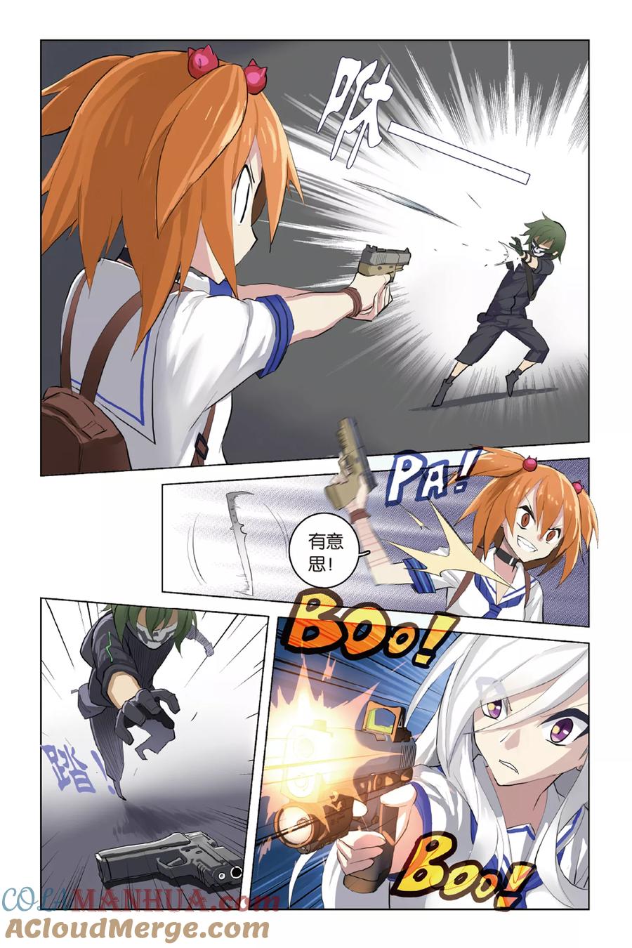 第11页