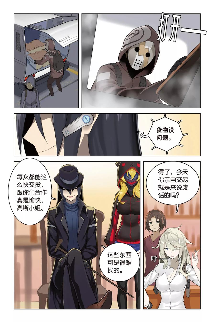 第4页
