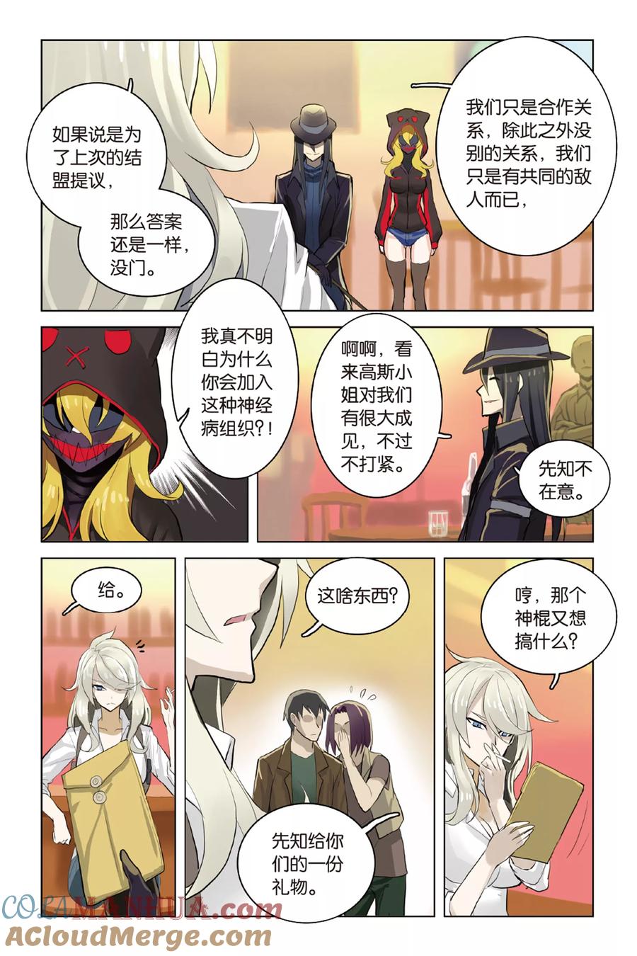 第5页