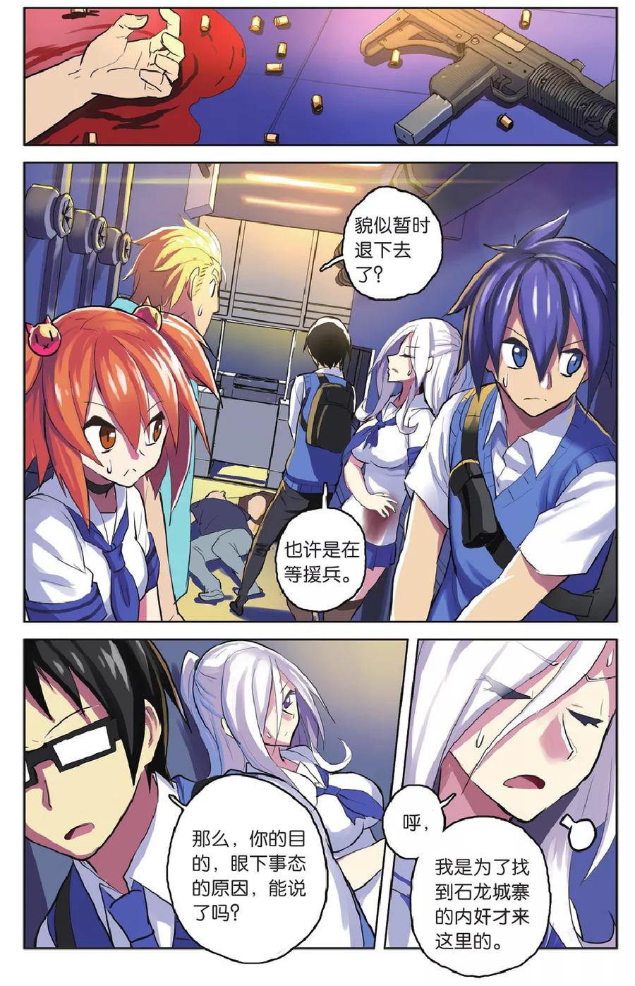 第10页