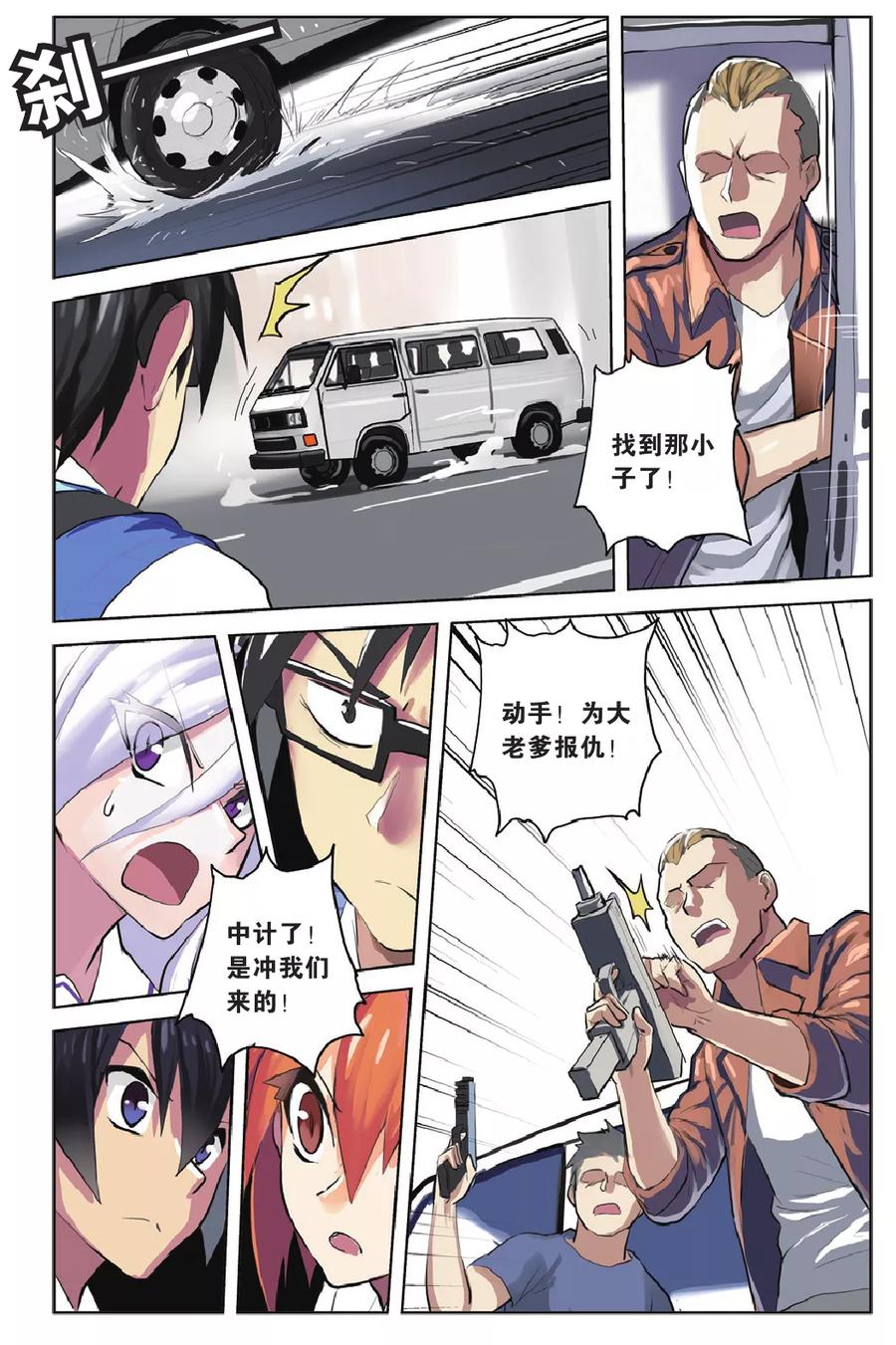 第2页