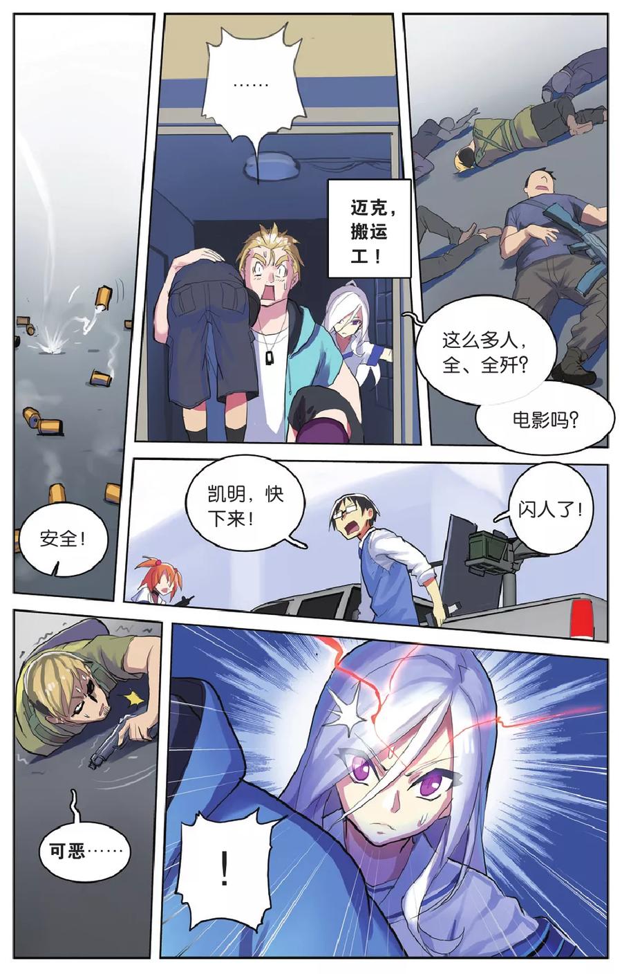 第22页