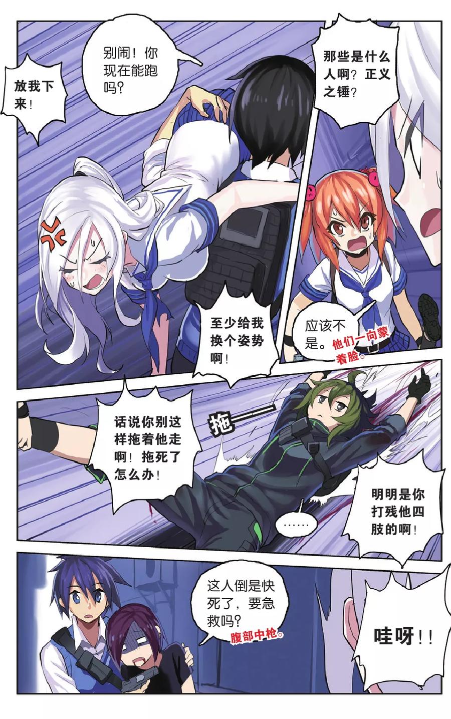 第4页