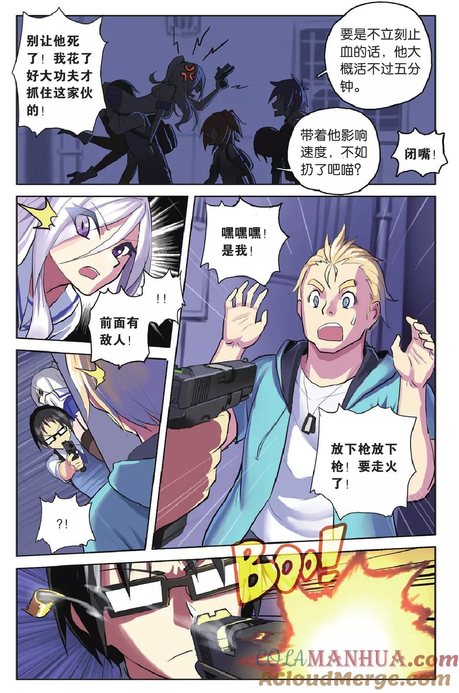 第5页