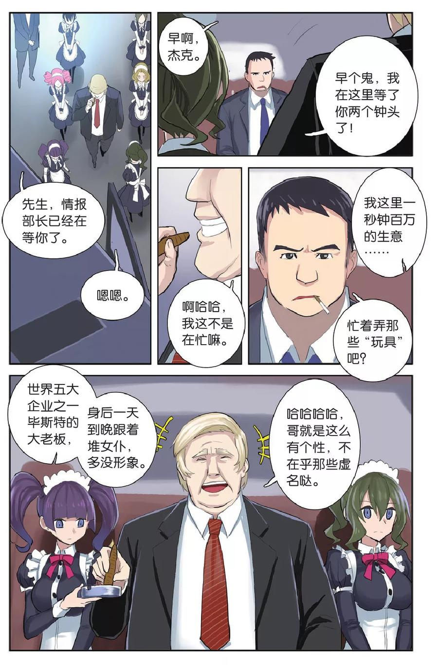 第6页