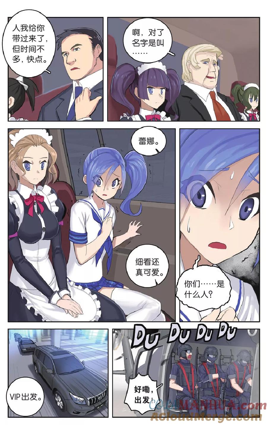 第7页