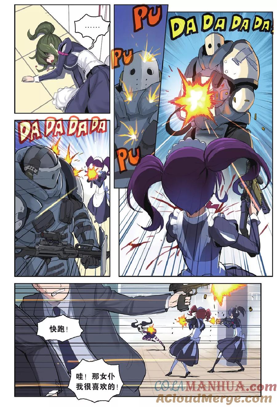 第11页
