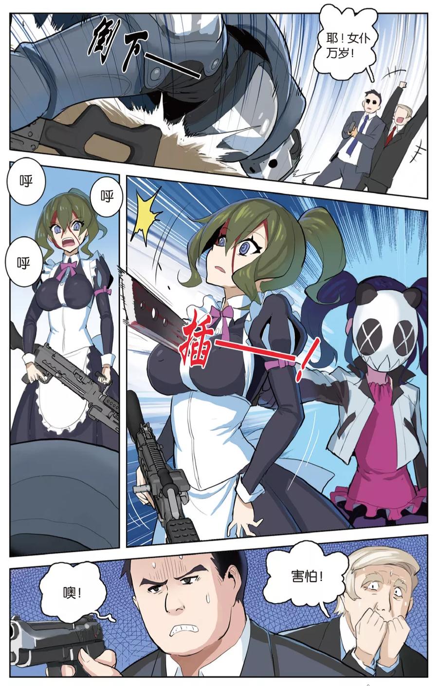 第24页