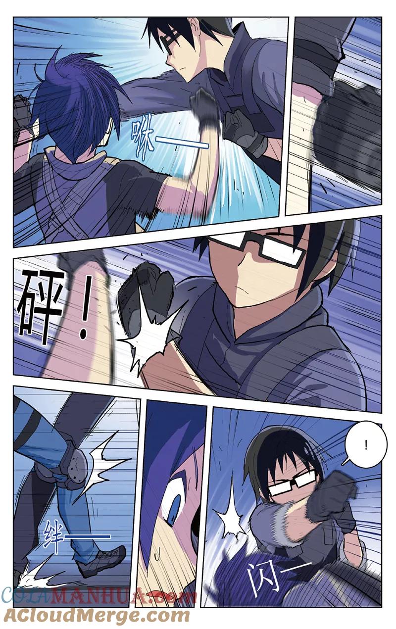 第23页