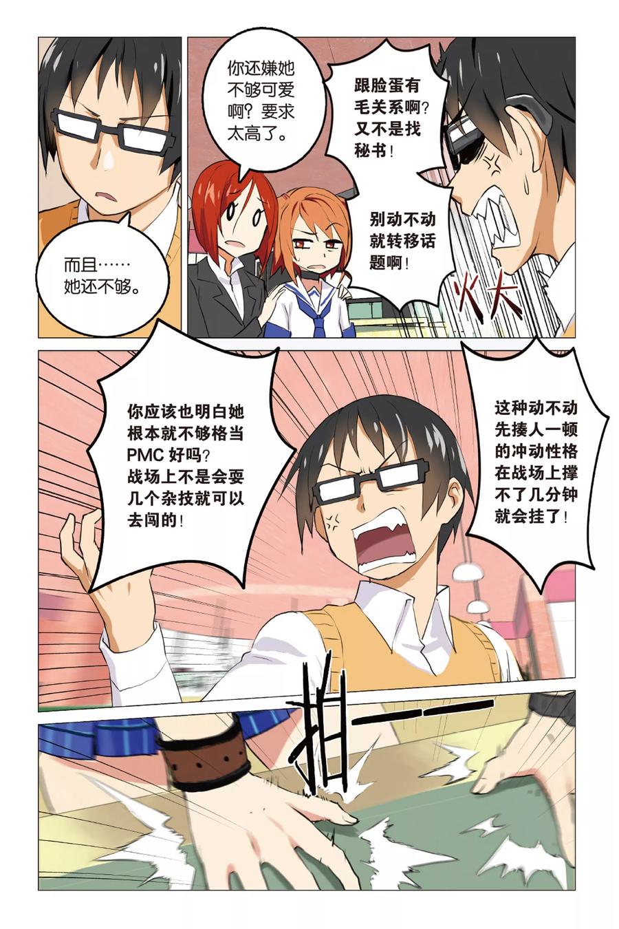 第18页