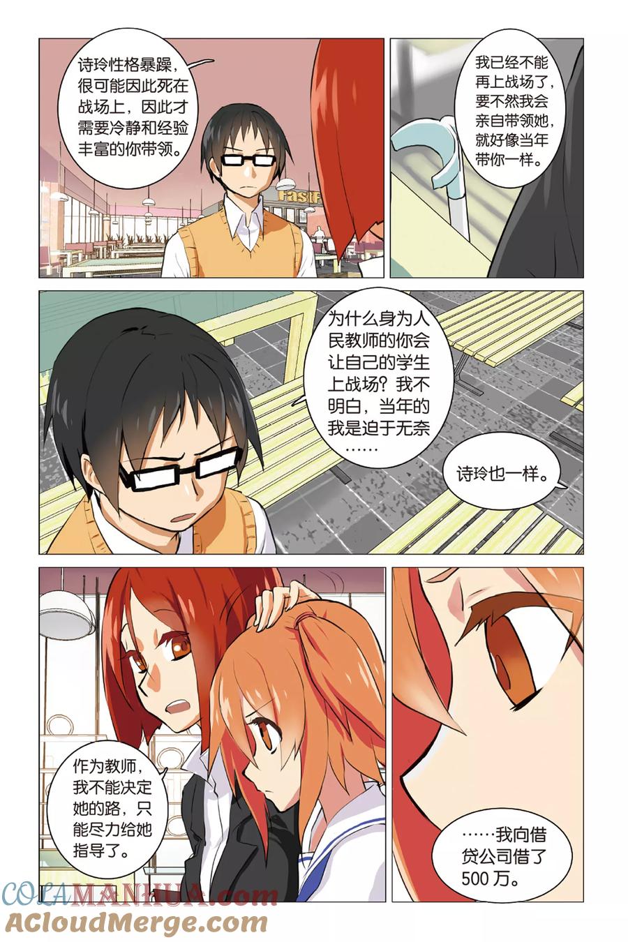 第21页