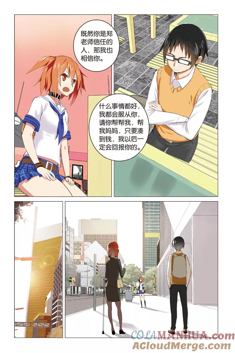 第23页