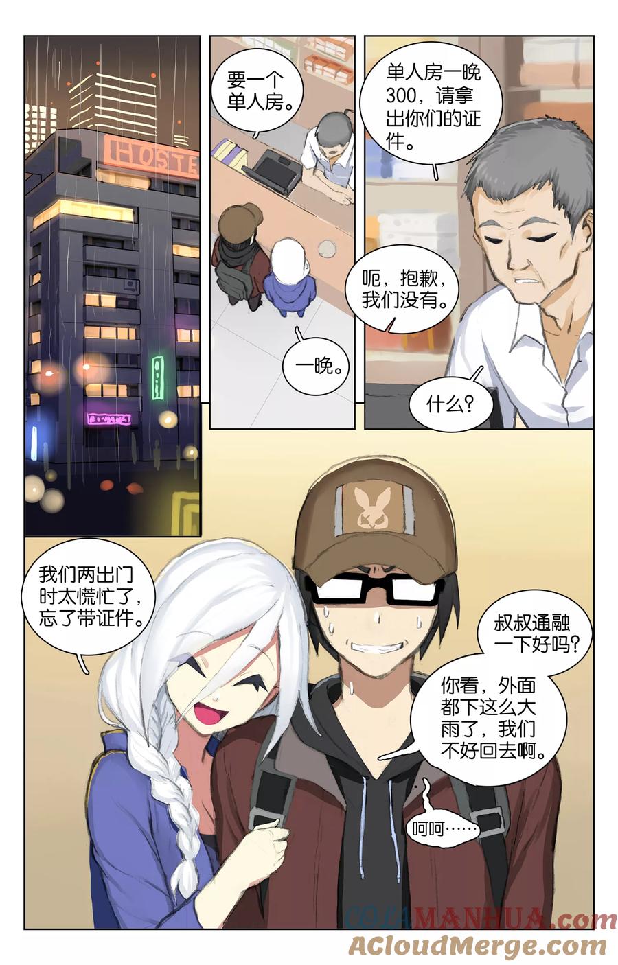 第2页