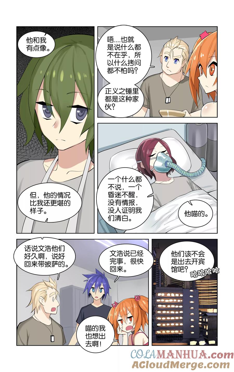 第6页