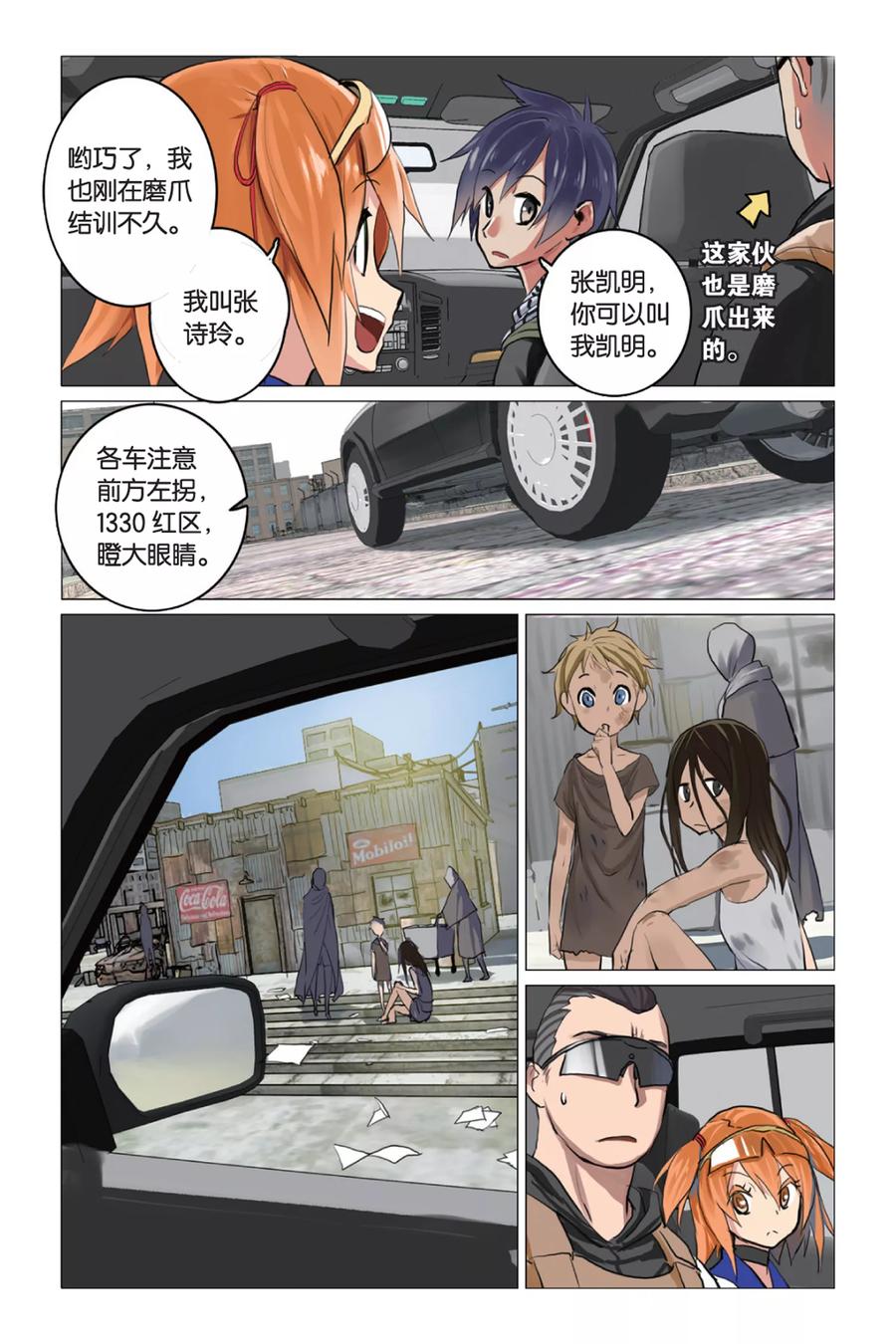 第14页
