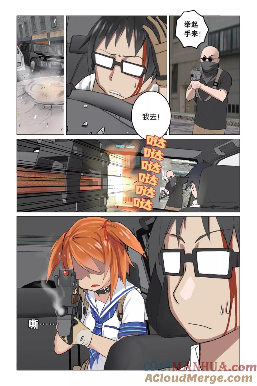 第23页