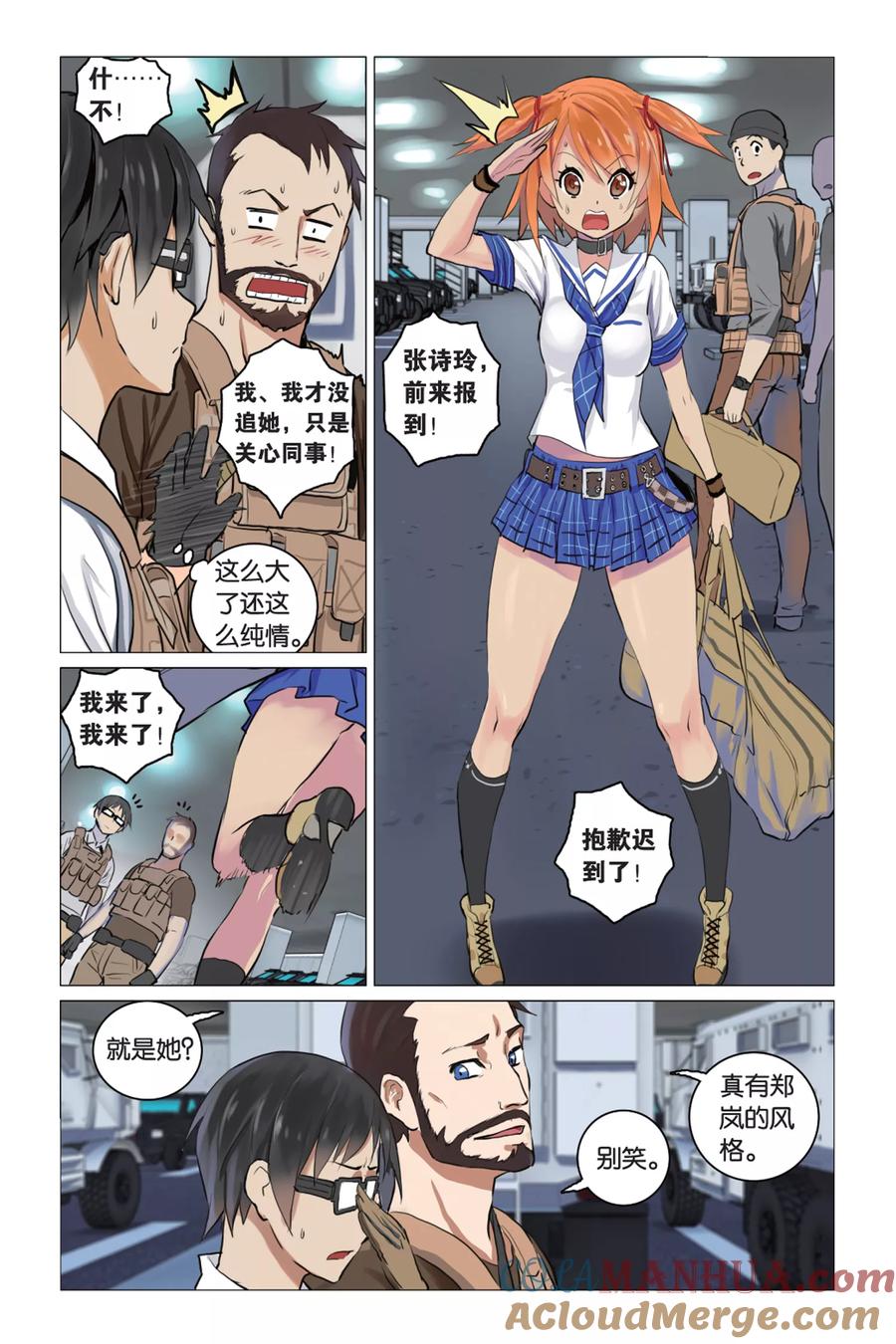 第5页
