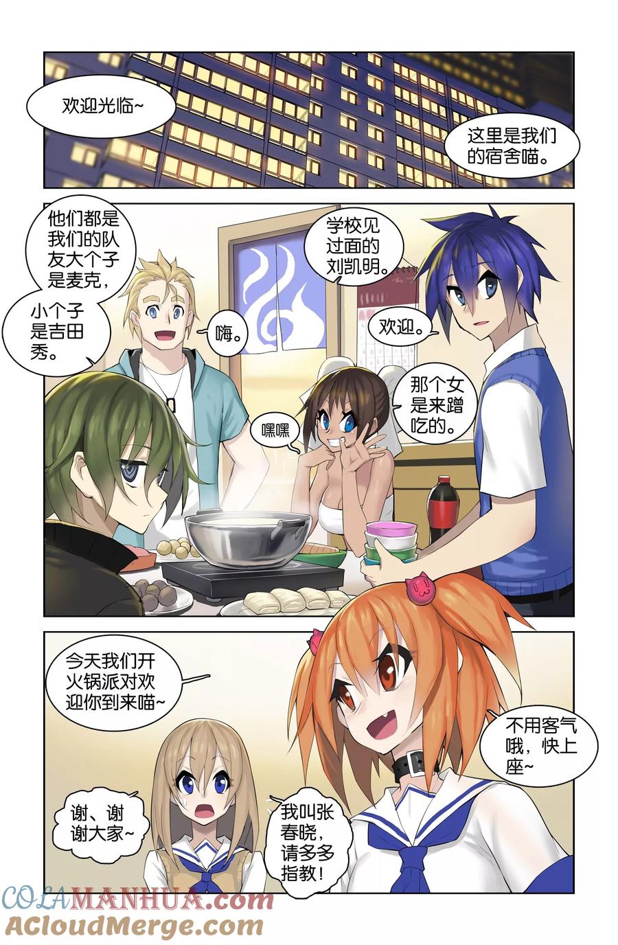 第3页