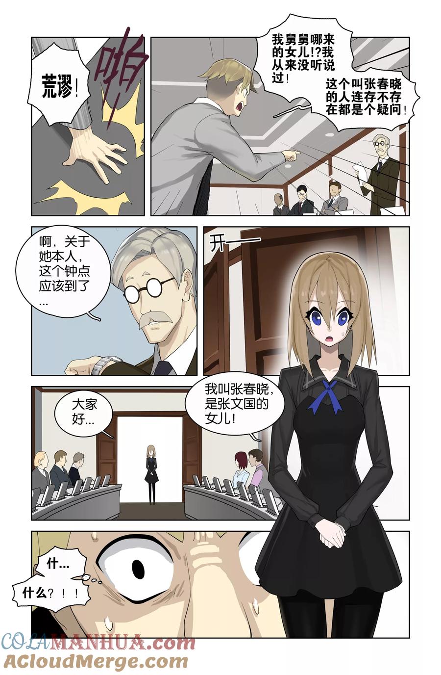 第7页