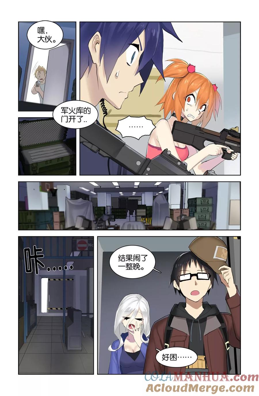 第8页