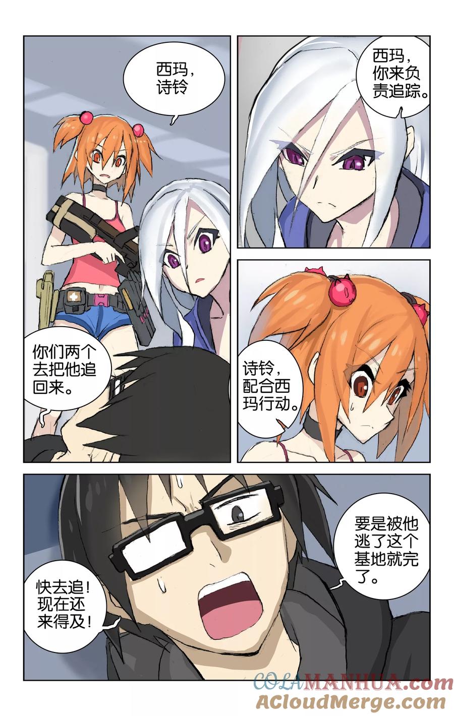 第5页