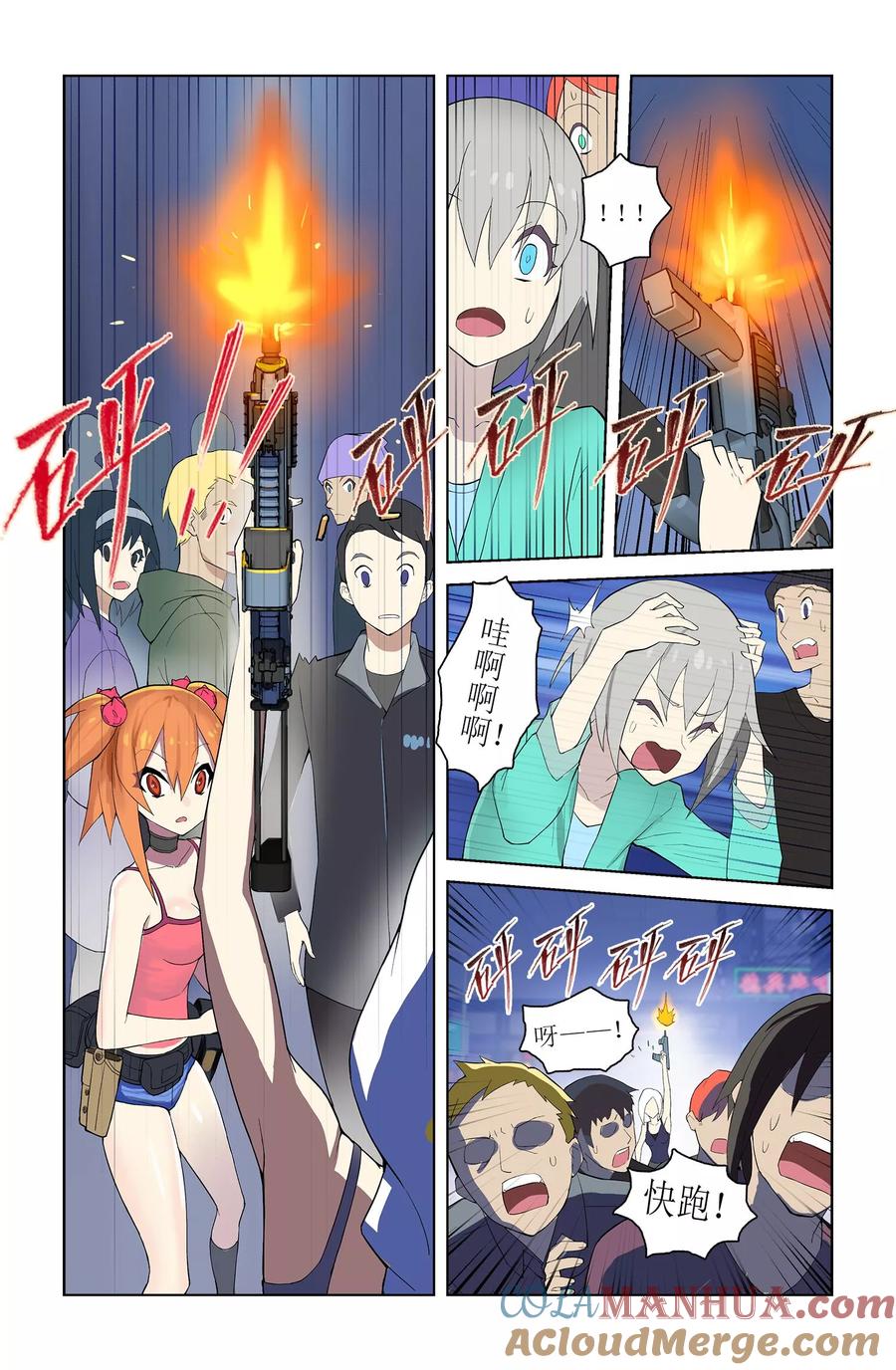 第5页