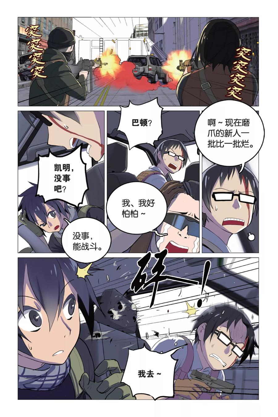 第10页