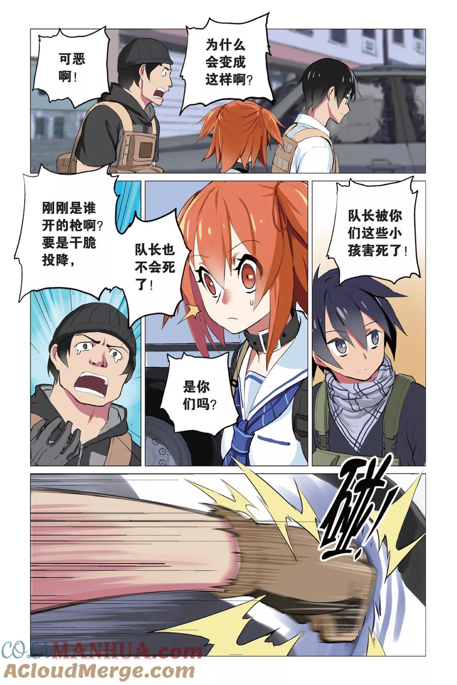 第23页