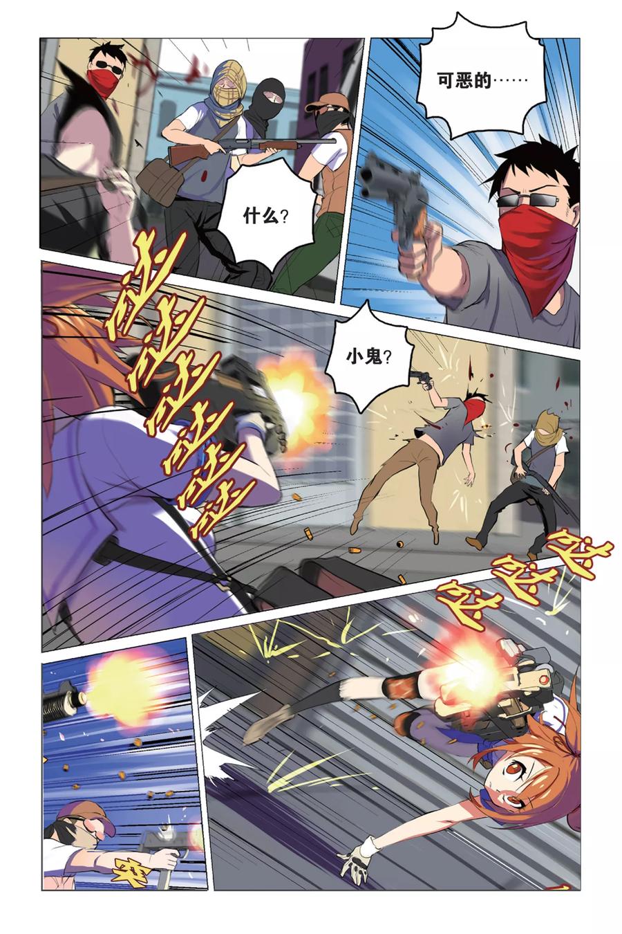 第6页