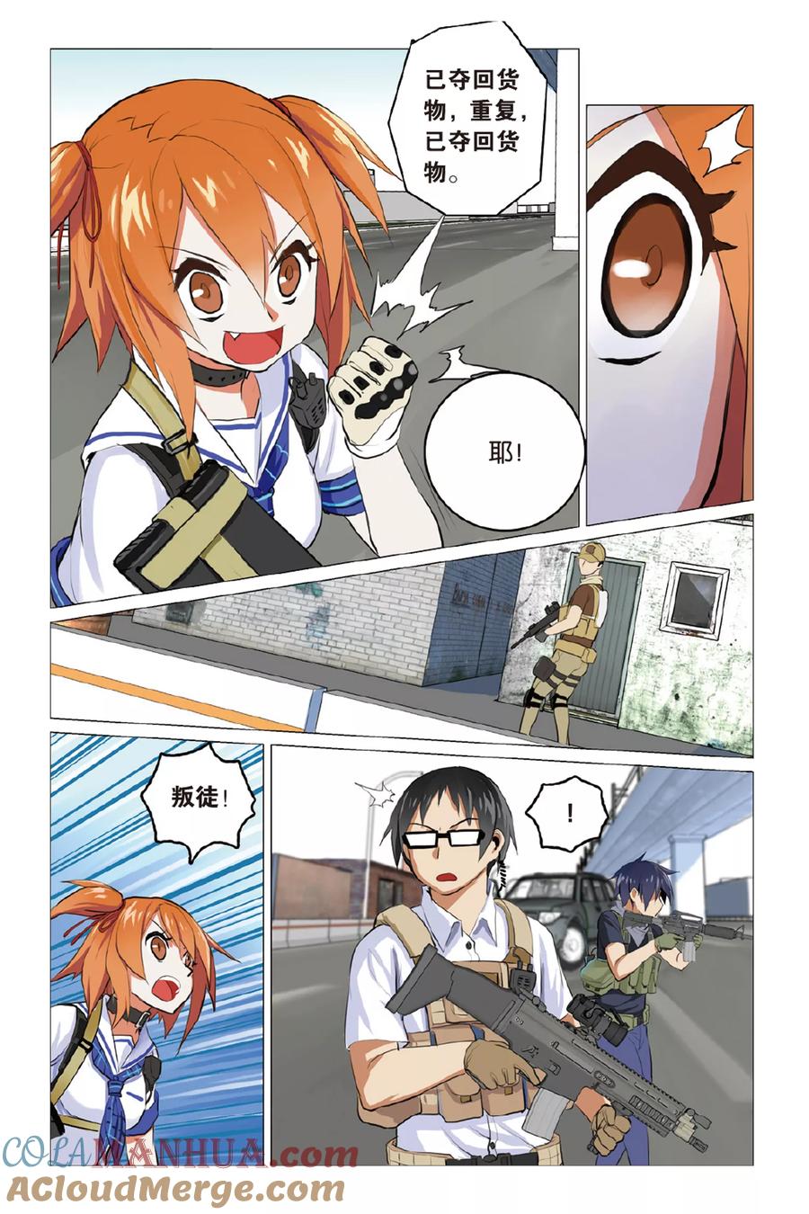 第23页