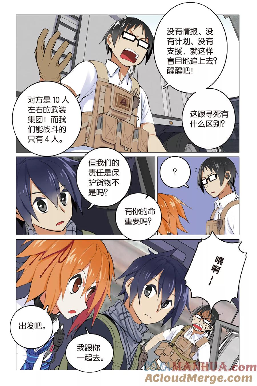 第5页