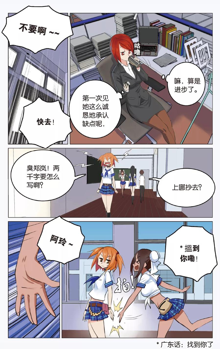 第20页