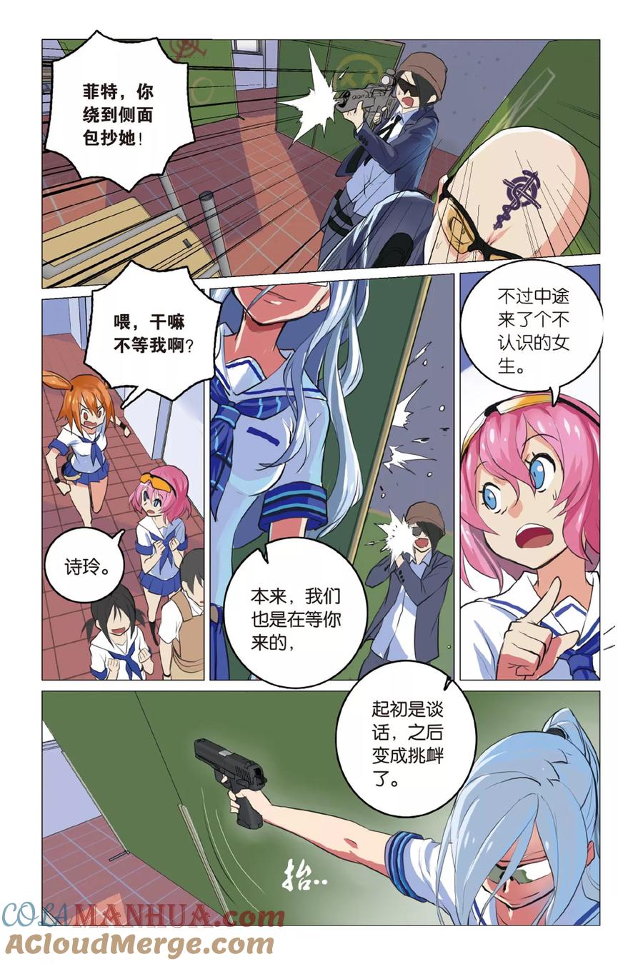 第23页
