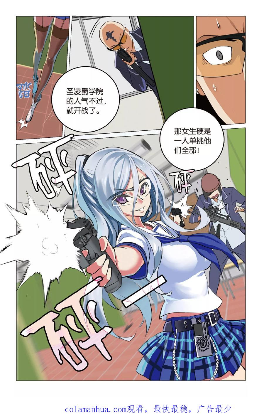 第24页