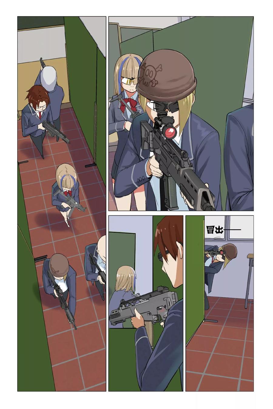 第12页