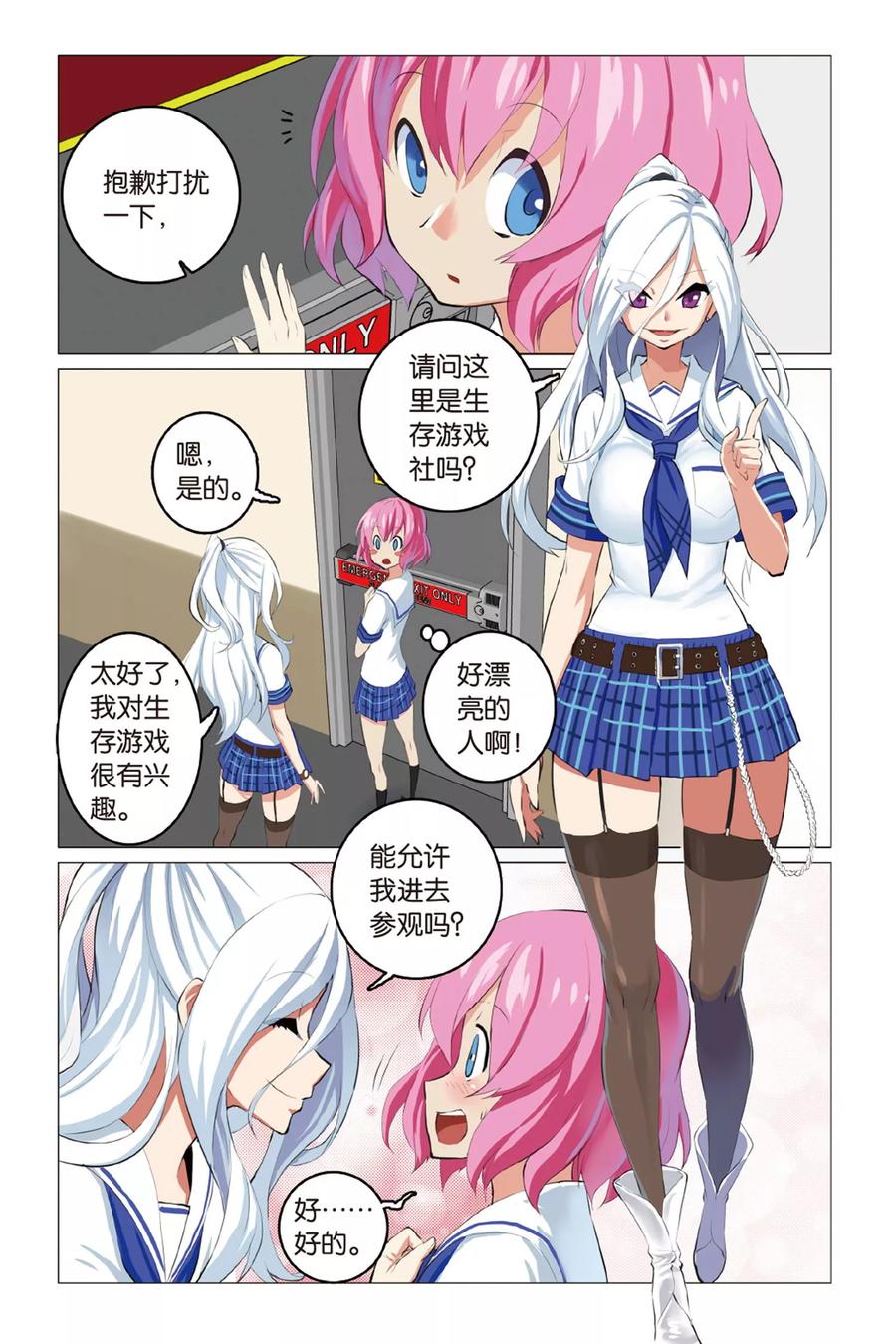 第2页