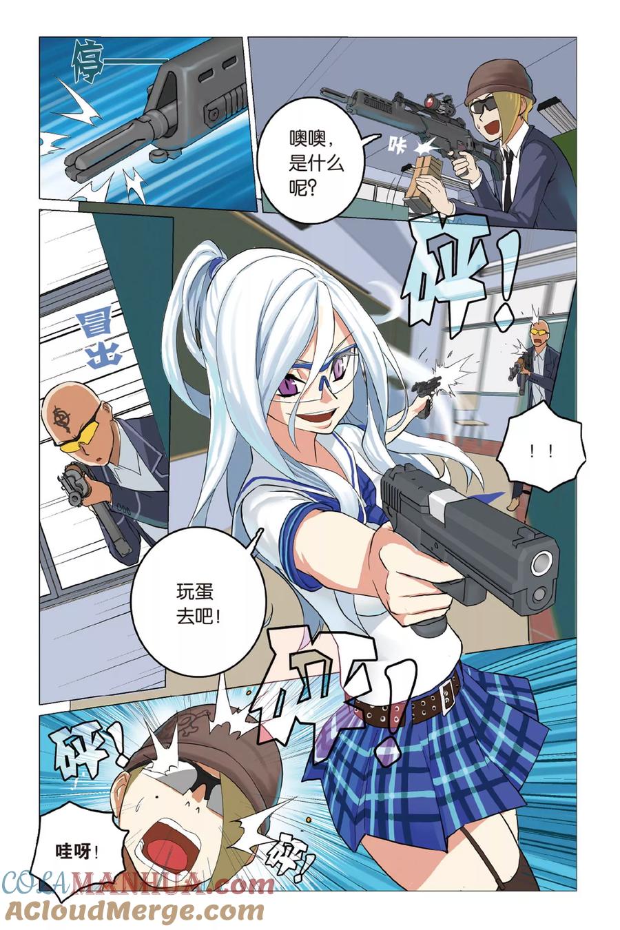 第21页