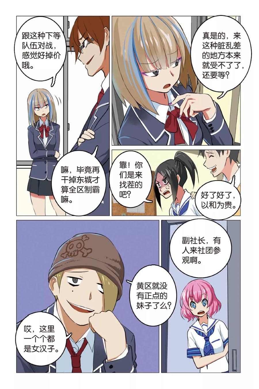 第4页