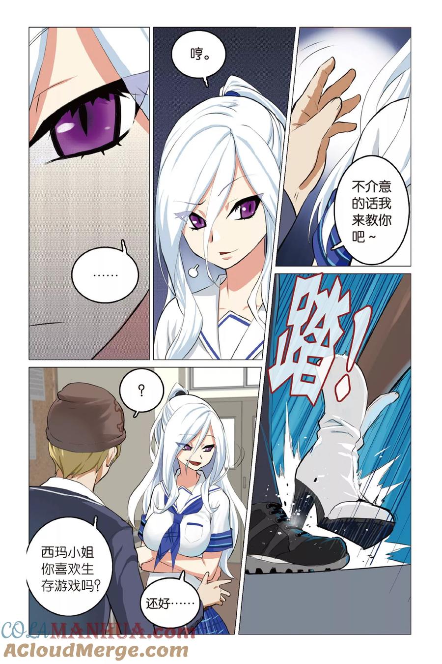 第7页