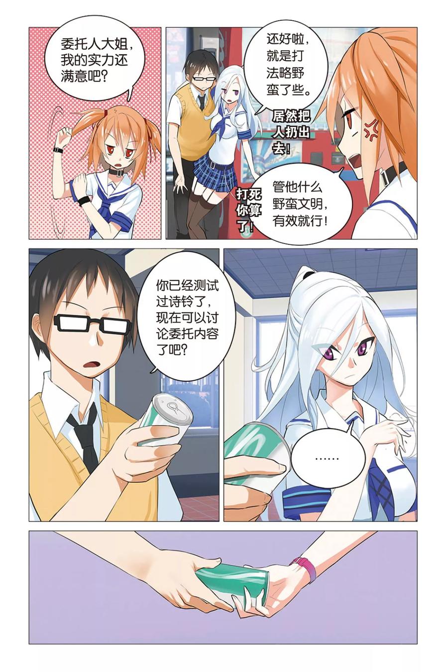 第18页