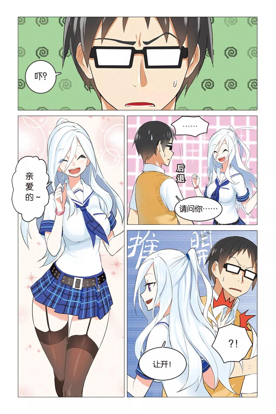第2页