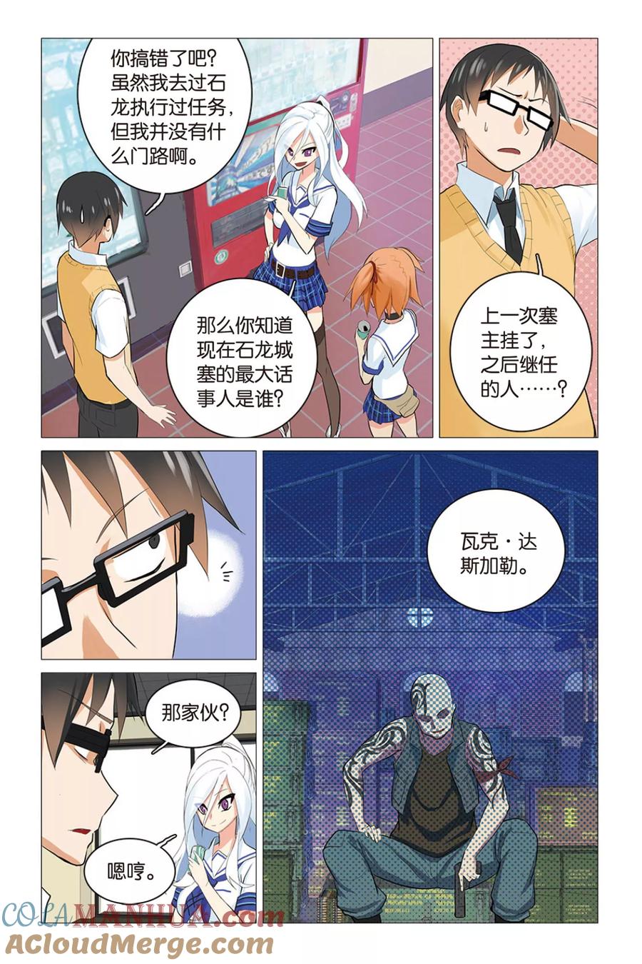 第21页