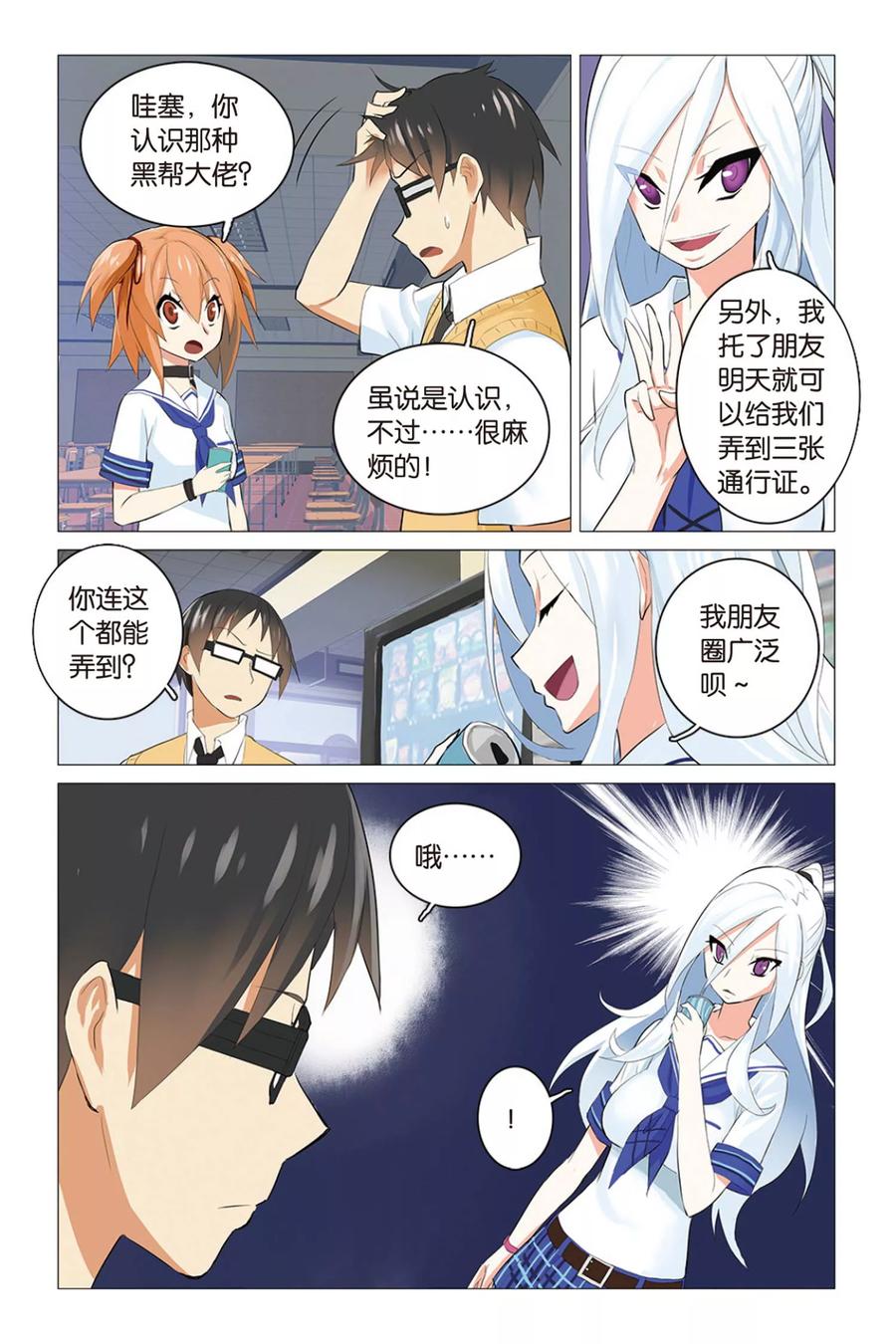 第22页