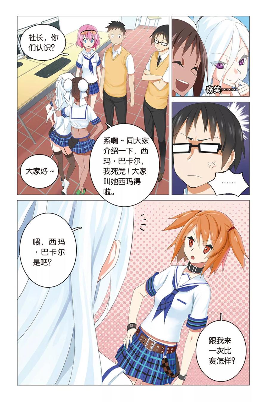 第4页