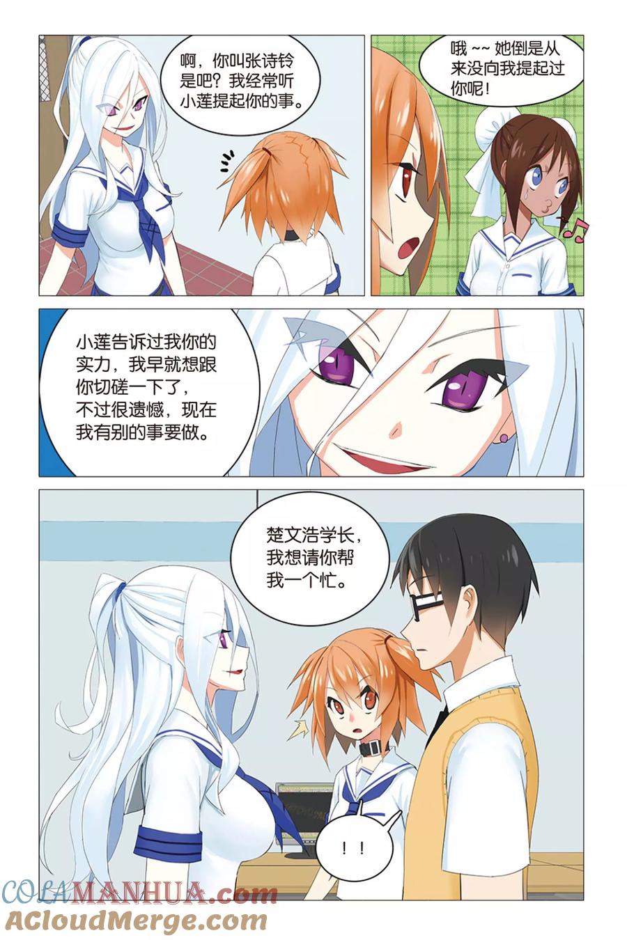 第5页
